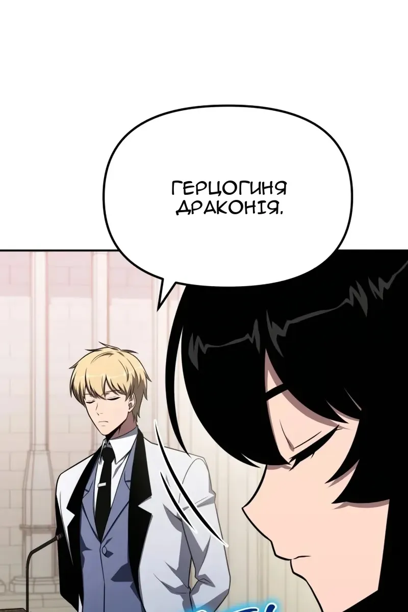 Сторінка 130