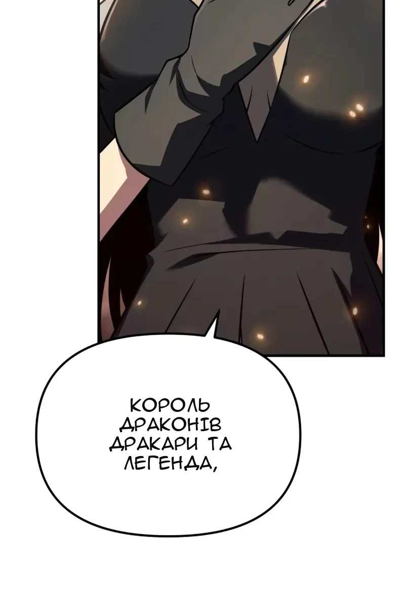 Сторінка 132
