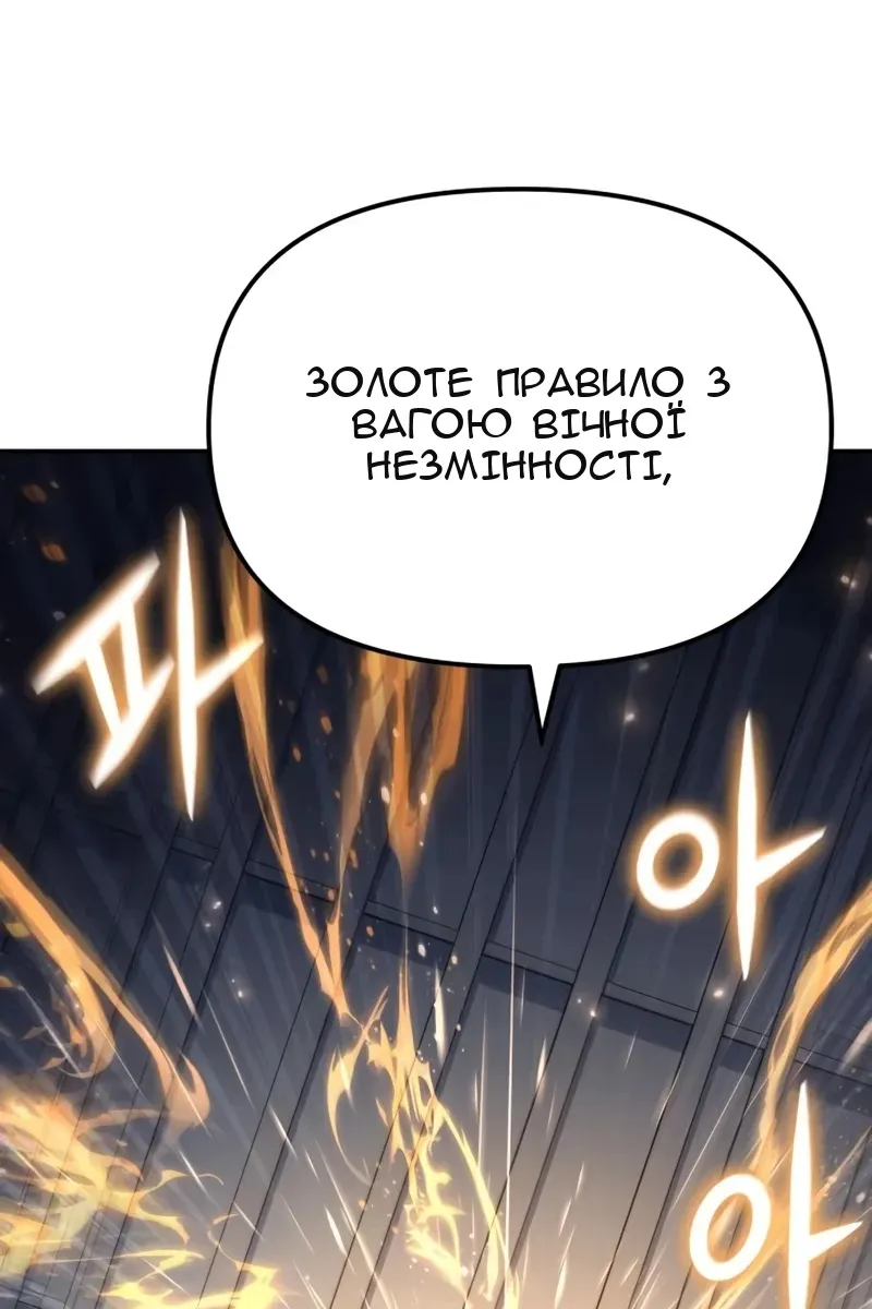 Сторінка 133