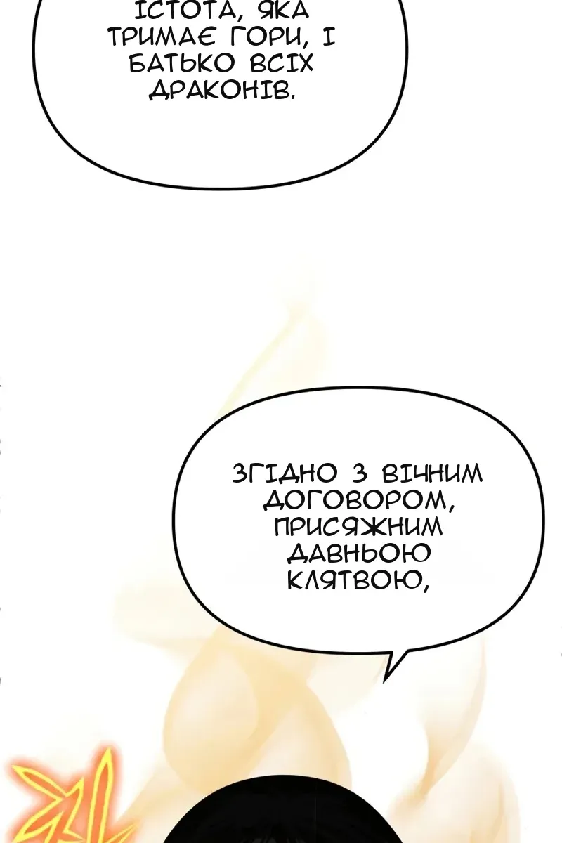 Сторінка 135