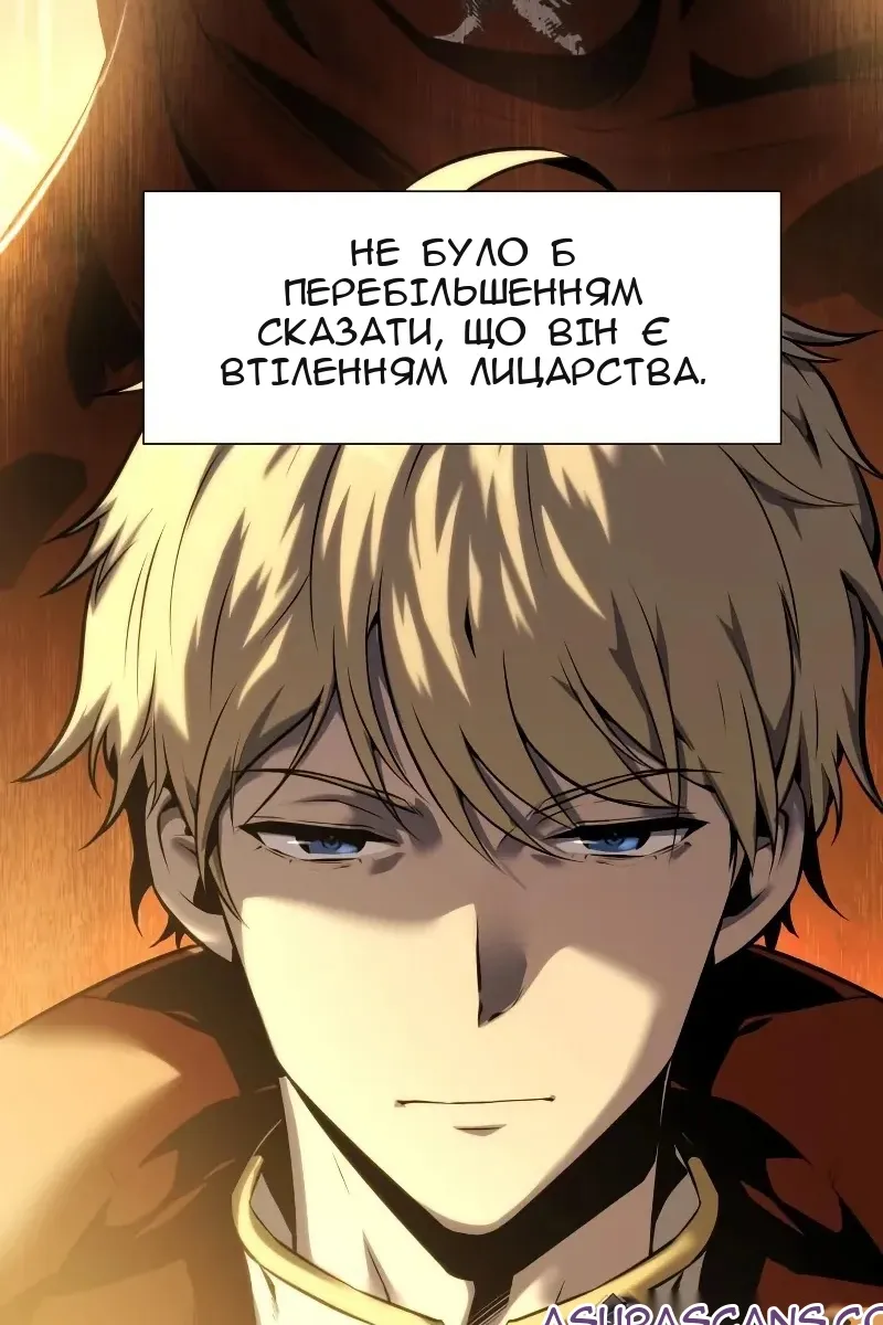 Сторінка 3