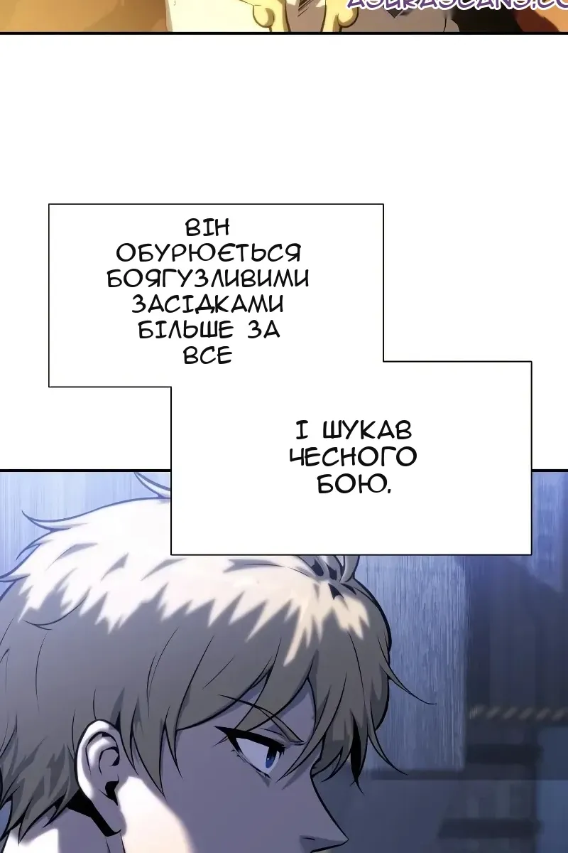 Сторінка 4