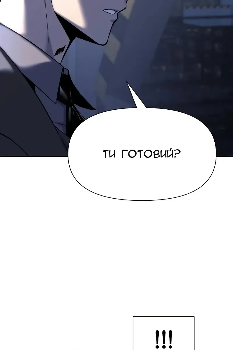 Сторінка 5