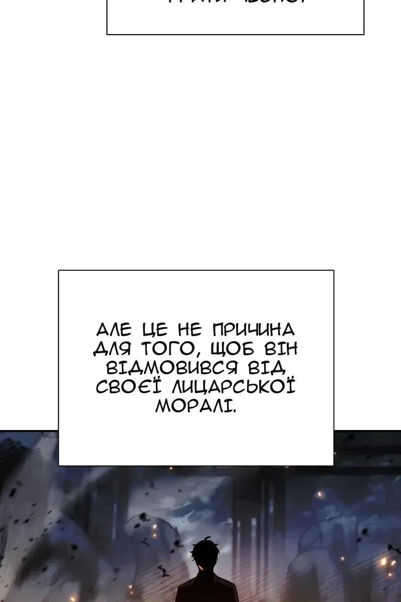 Сторінка 8
