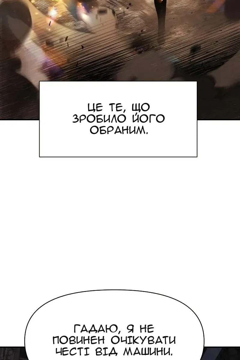 Сторінка 12