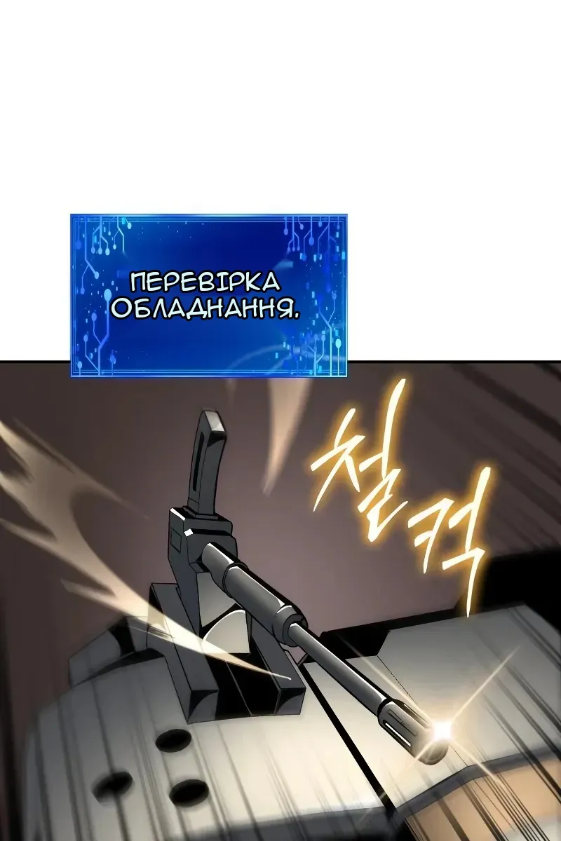 Сторінка 14