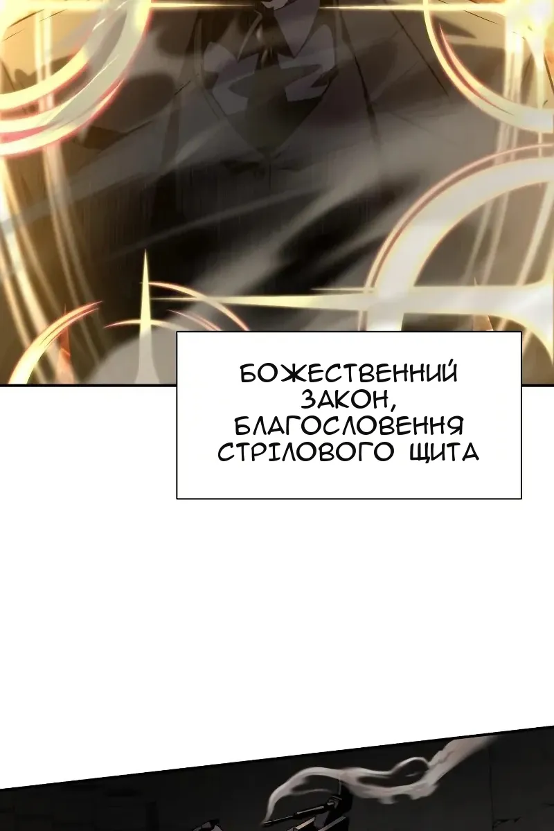 Сторінка 18