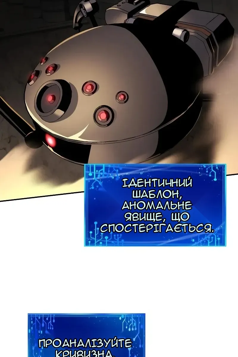 Сторінка 19