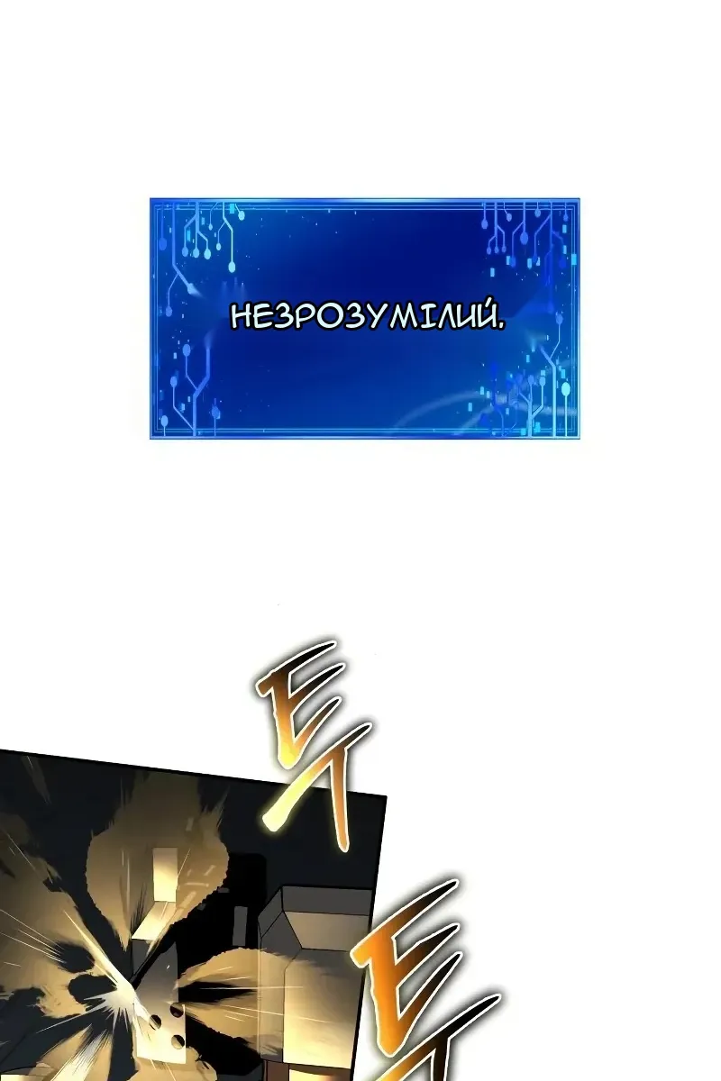 Сторінка 43