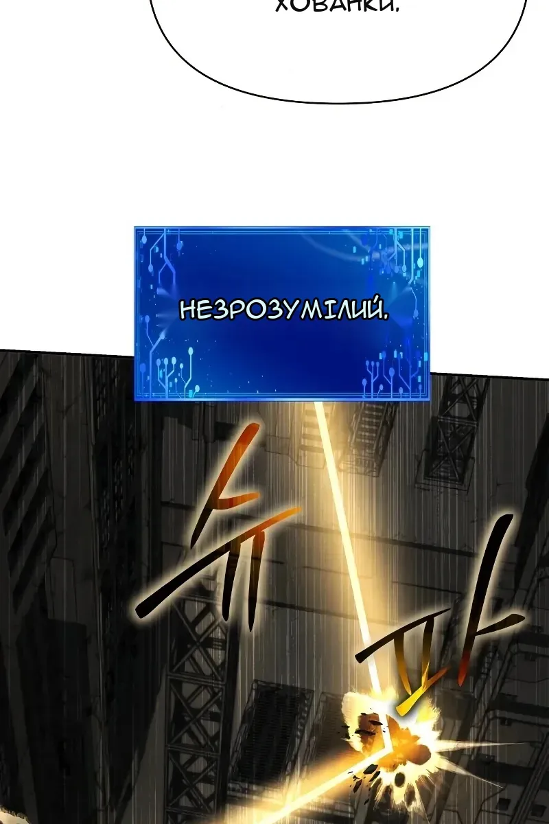 Сторінка 47