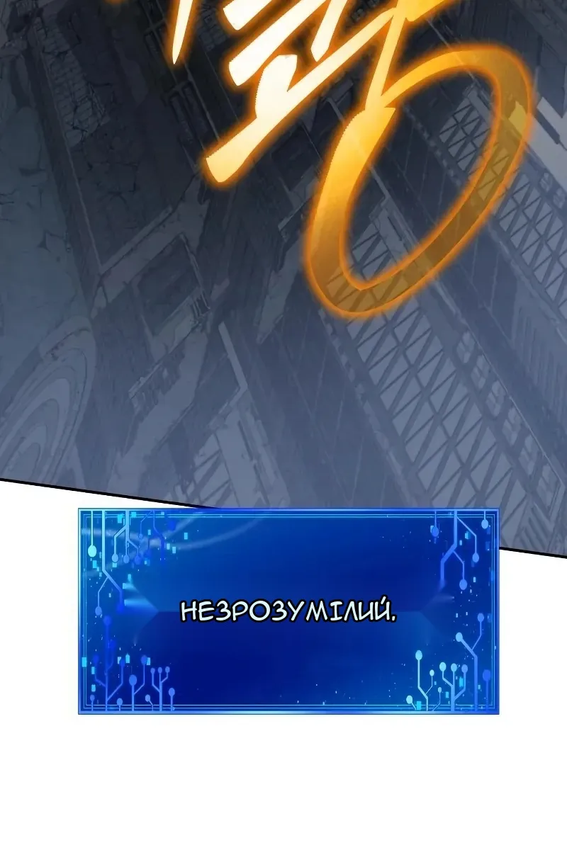 Сторінка 56