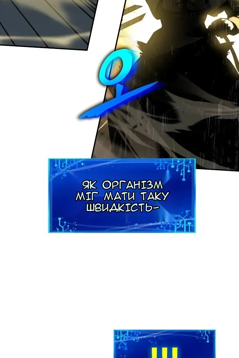 Сторінка 58