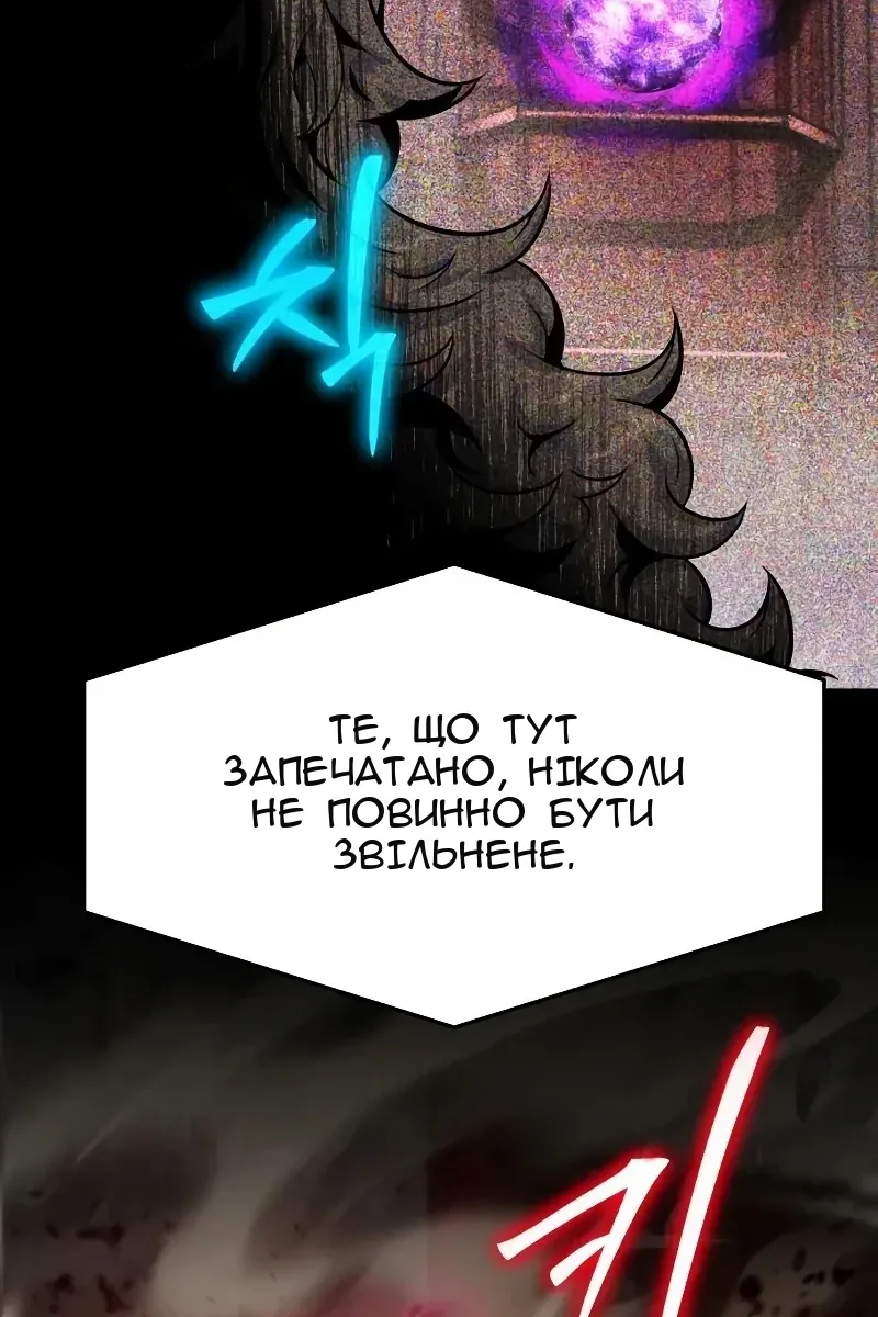 Сторінка 124