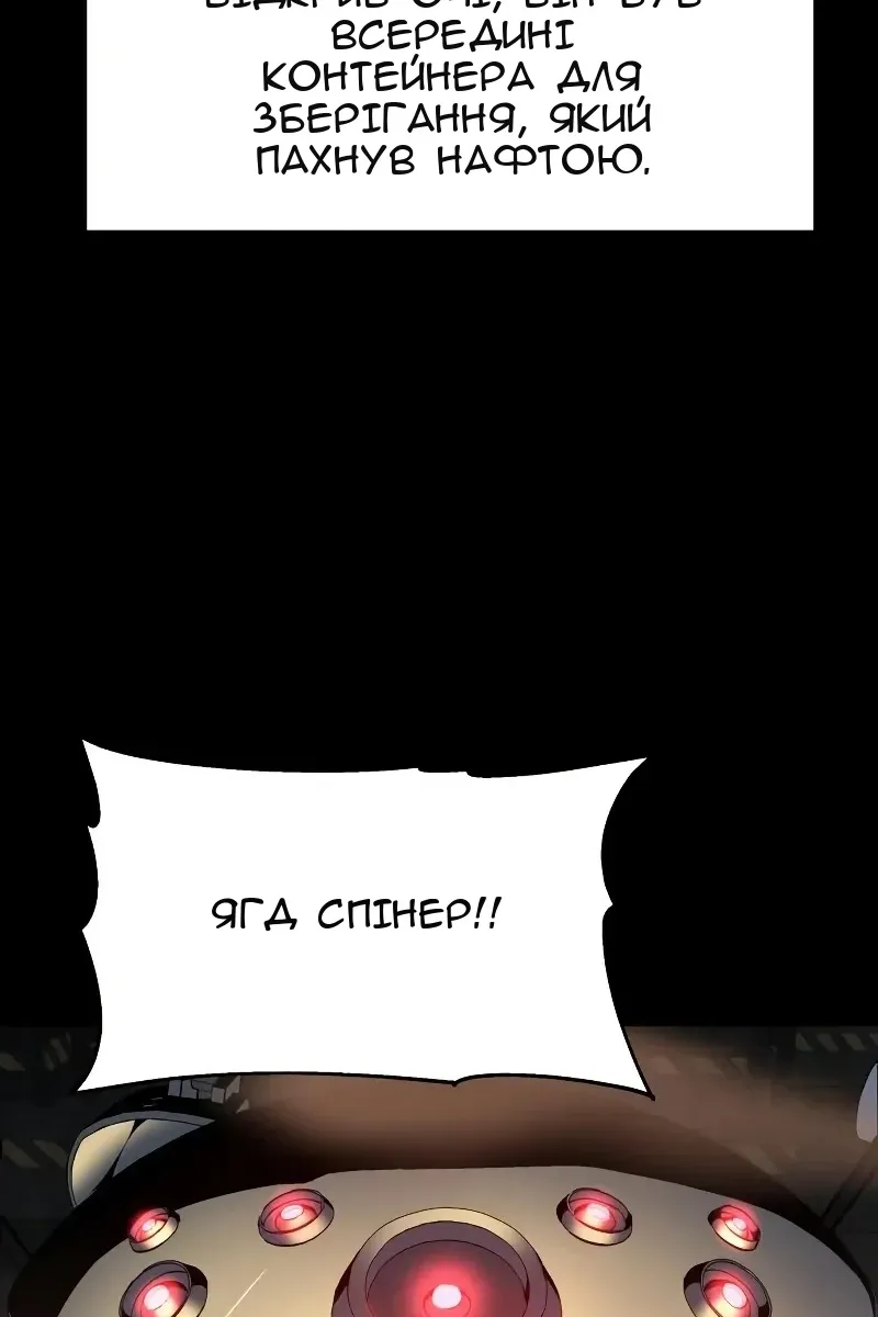 Сторінка 137
