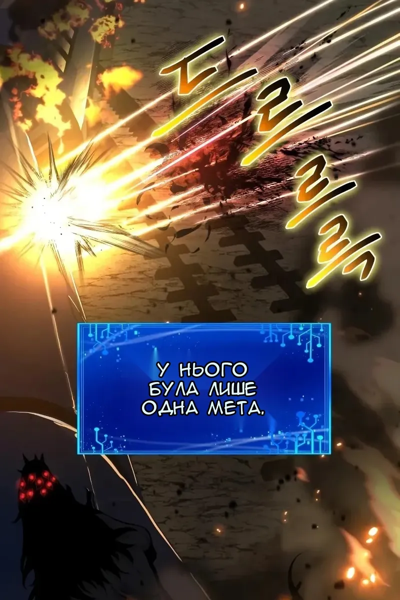 Сторінка 145