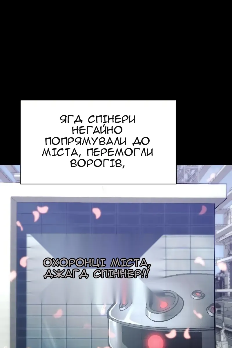 Сторінка 152