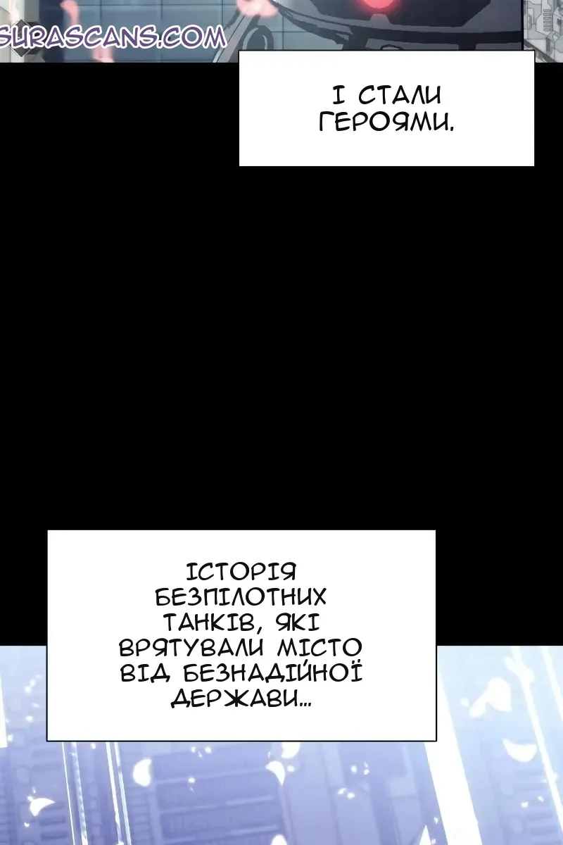 Сторінка 153