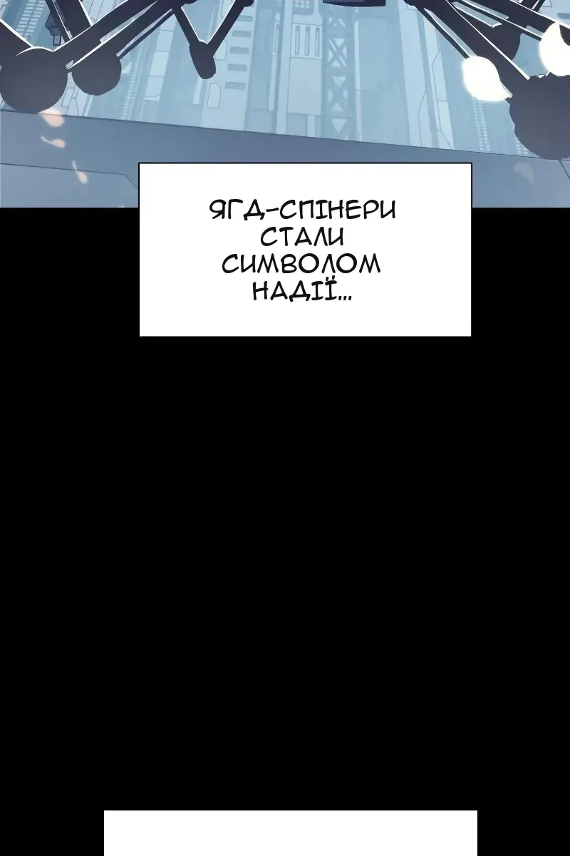 Сторінка 156