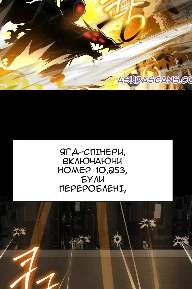 Сторінка 160