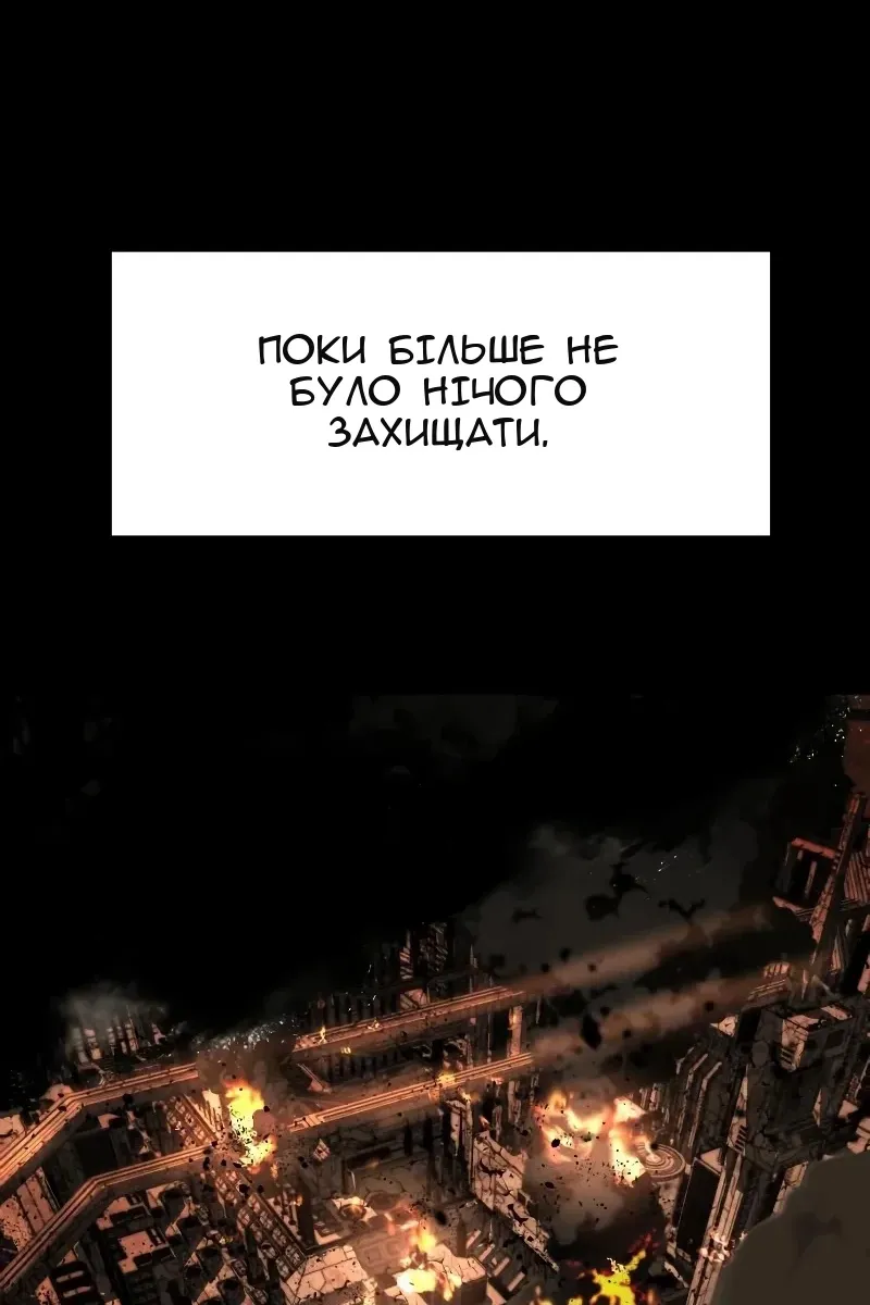 Сторінка 166