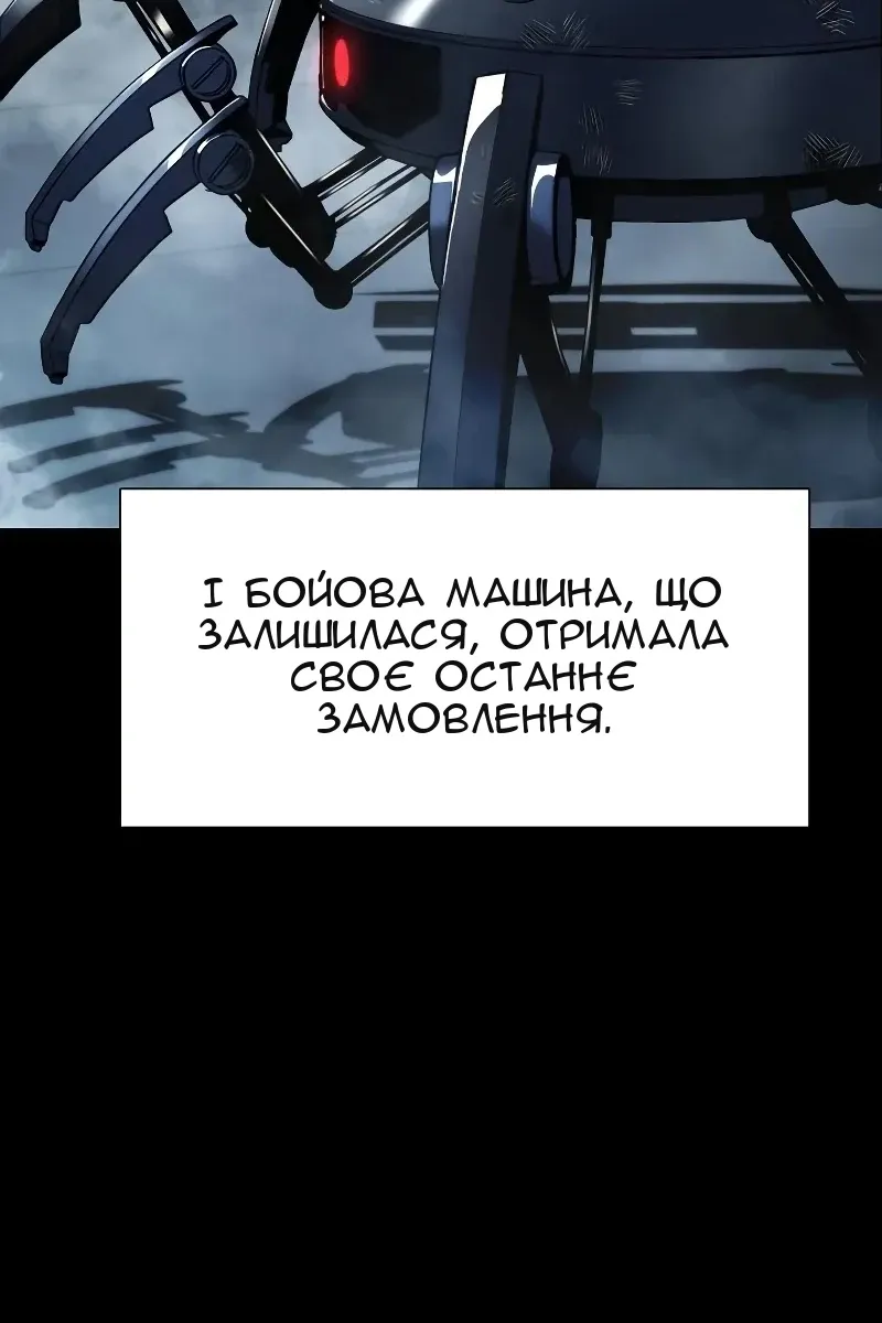 Сторінка 170