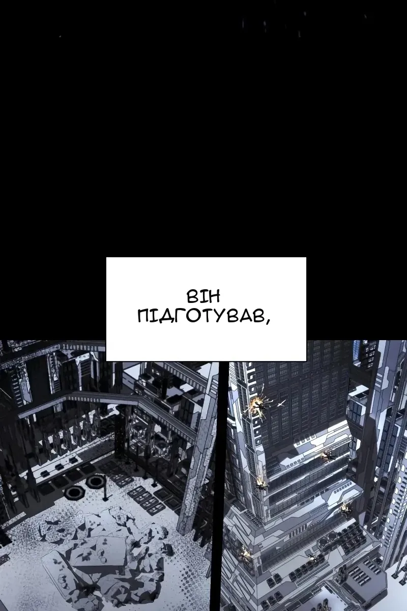 Сторінка 173