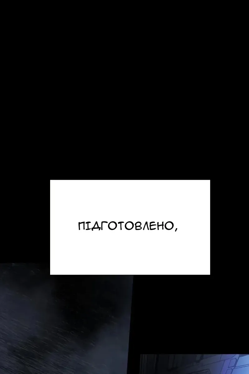 Сторінка 176