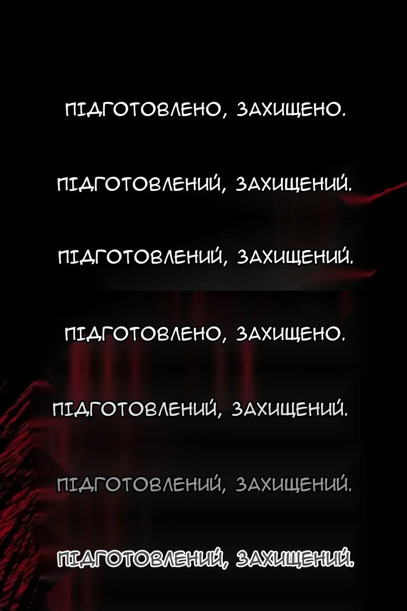 Сторінка 180