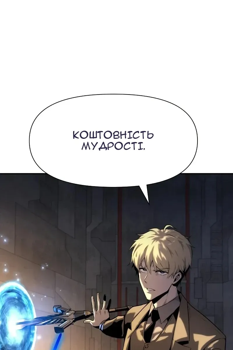 Сторінка 190