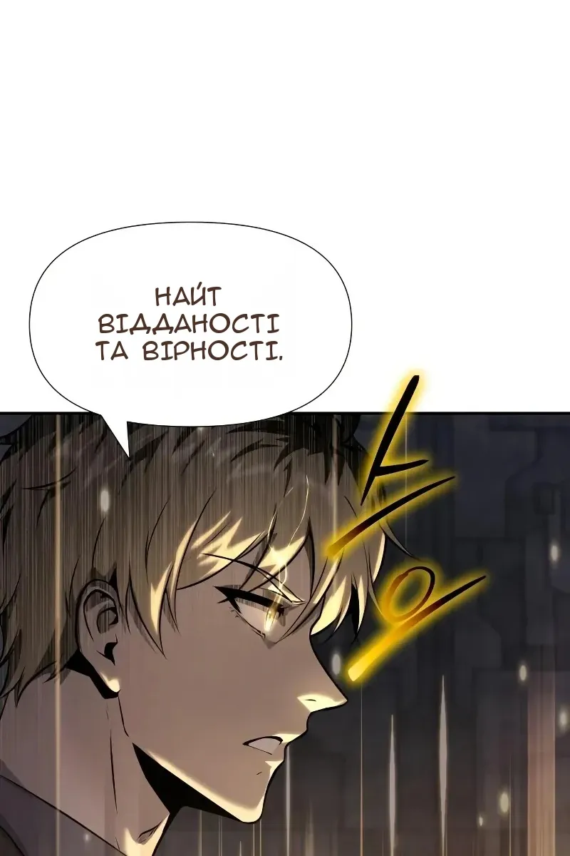 Сторінка 198