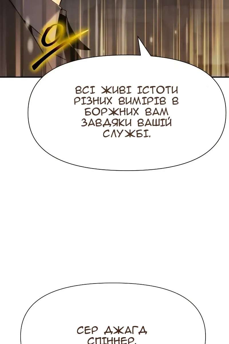 Сторінка 199