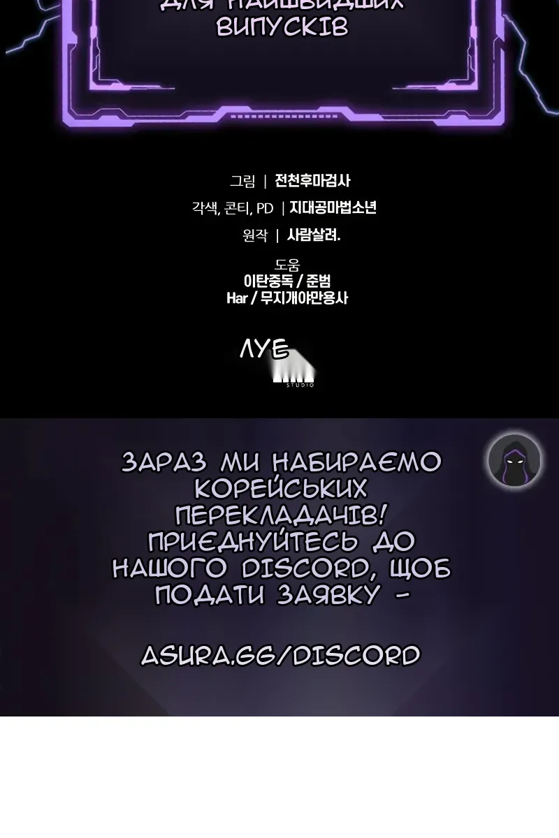 Сторінка 219