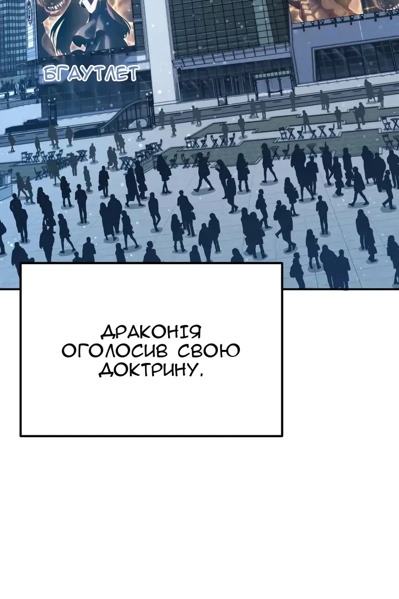 Сторінка 3