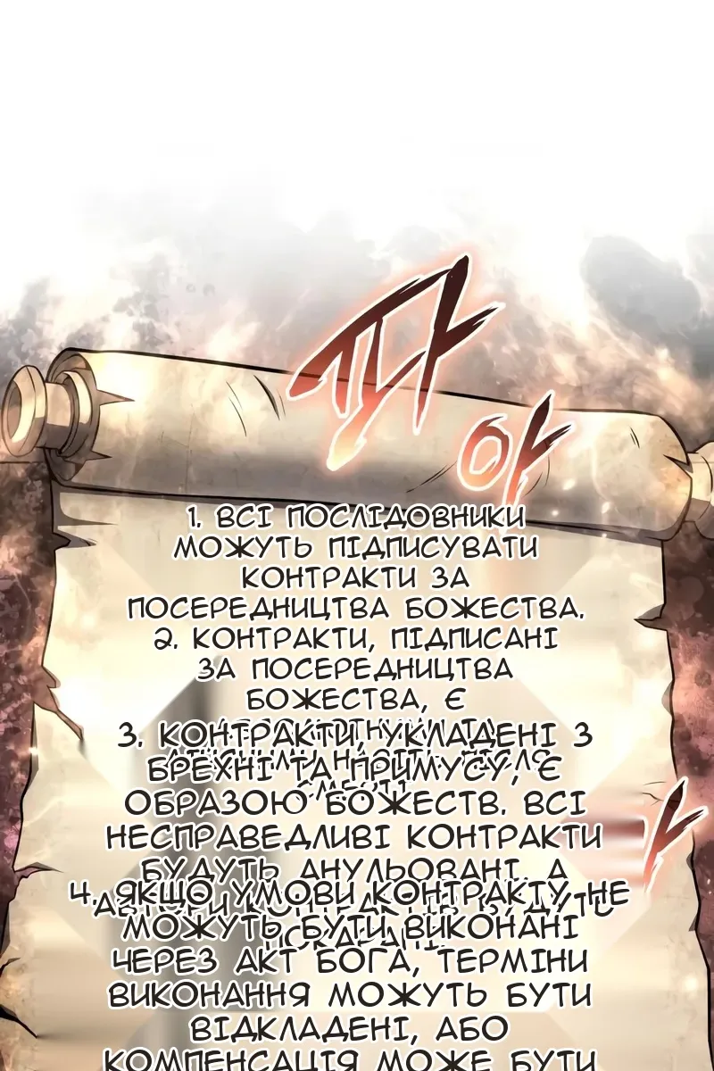 Сторінка 4
