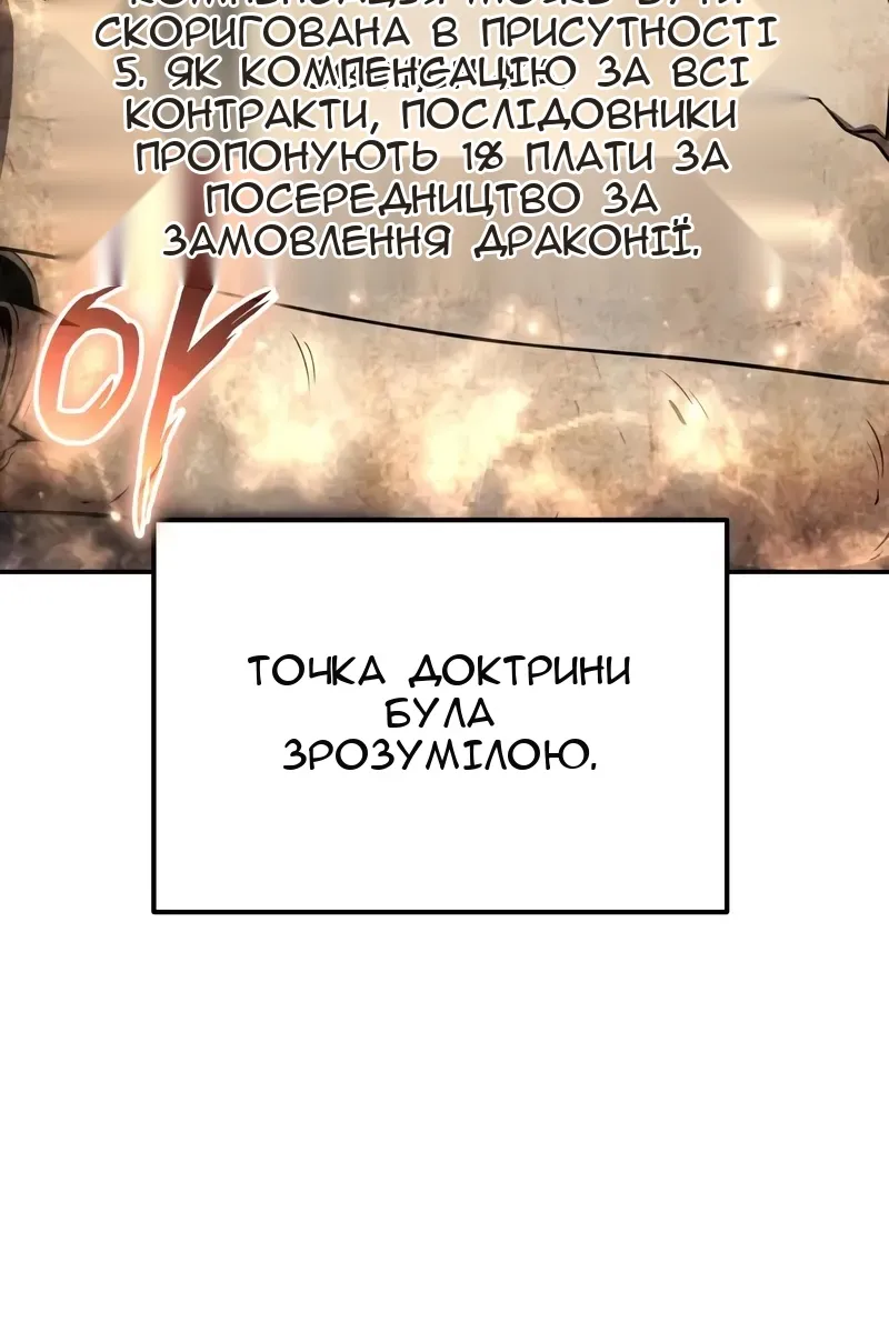 Сторінка 5