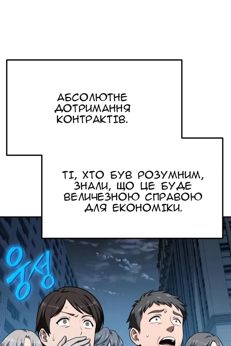 Сторінка 6