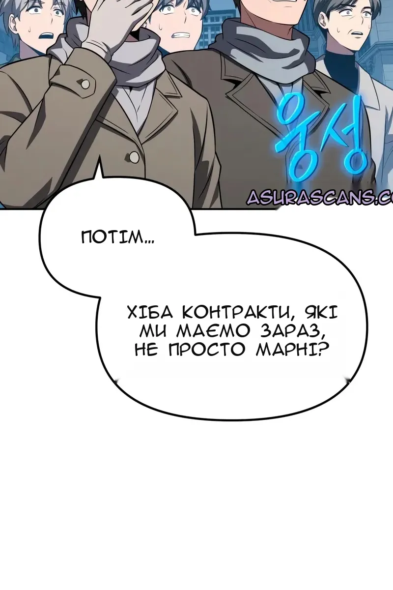 Сторінка 7