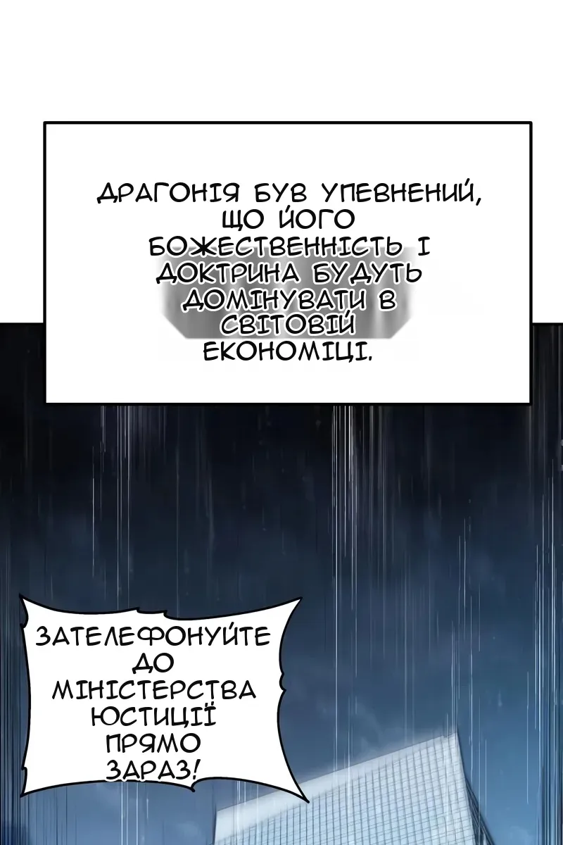 Сторінка 8