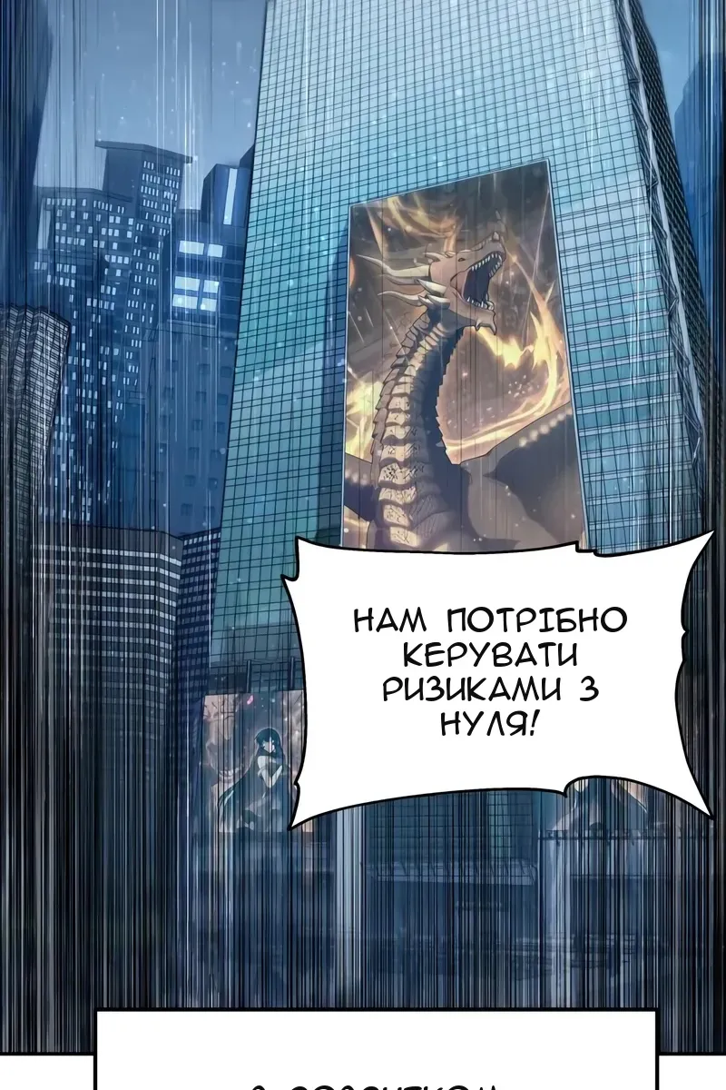 Сторінка 9