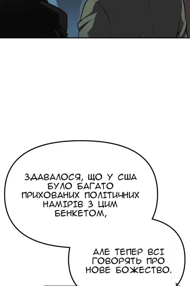 Сторінка 13