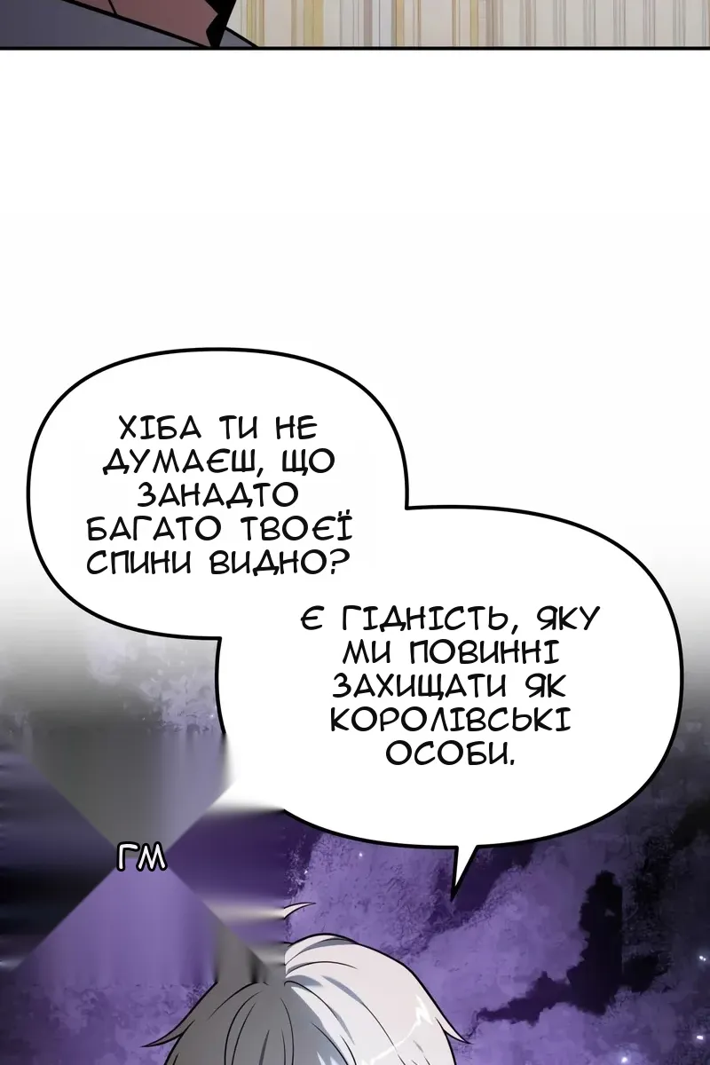 Сторінка 16