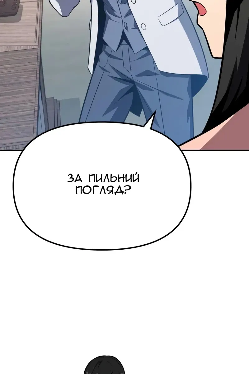Сторінка 21