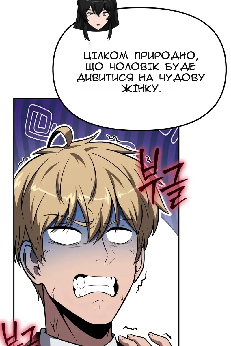 Сторінка 22