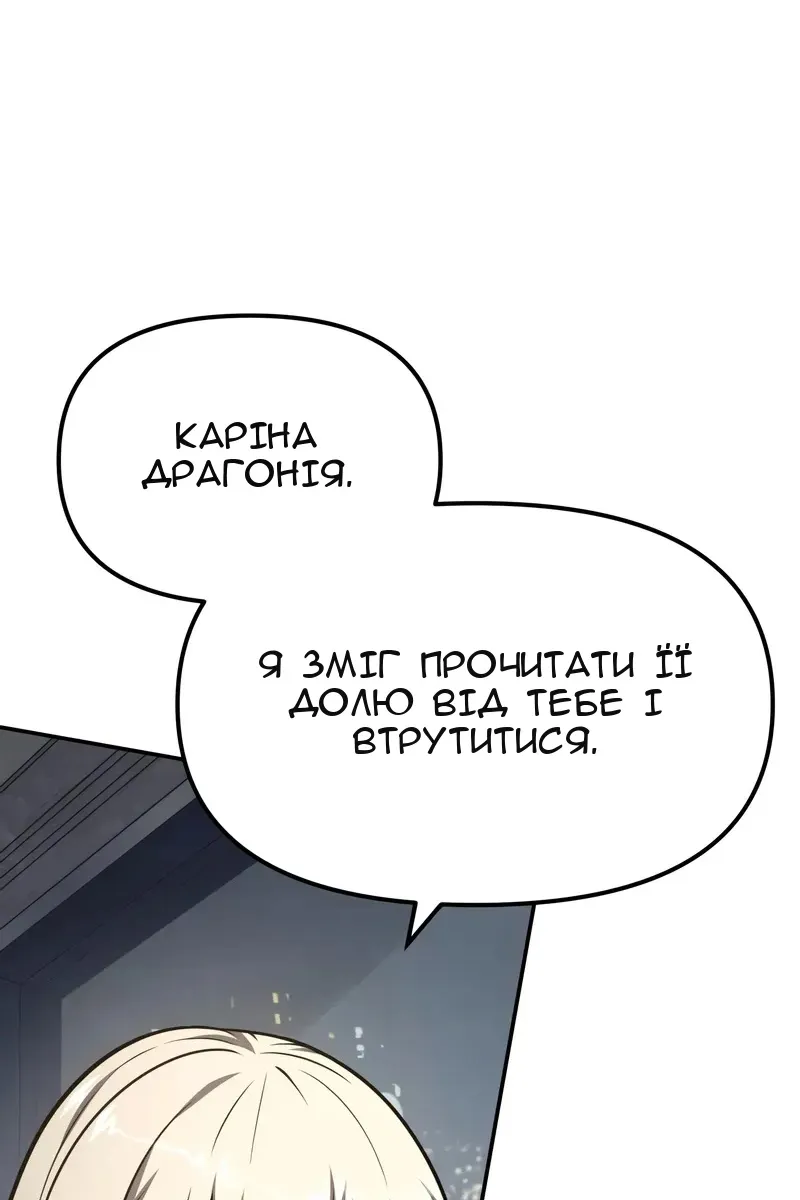 Сторінка 33