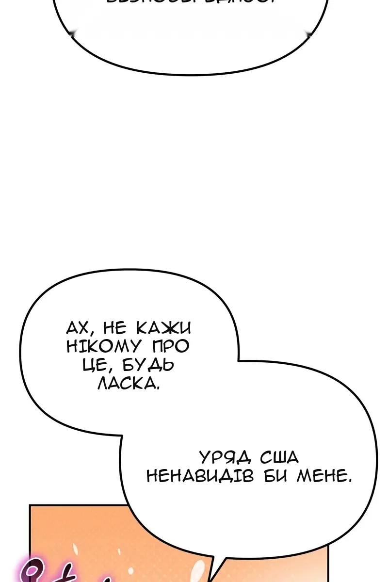 Сторінка 39
