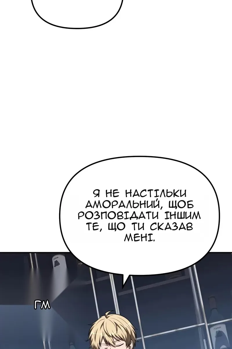 Сторінка 41