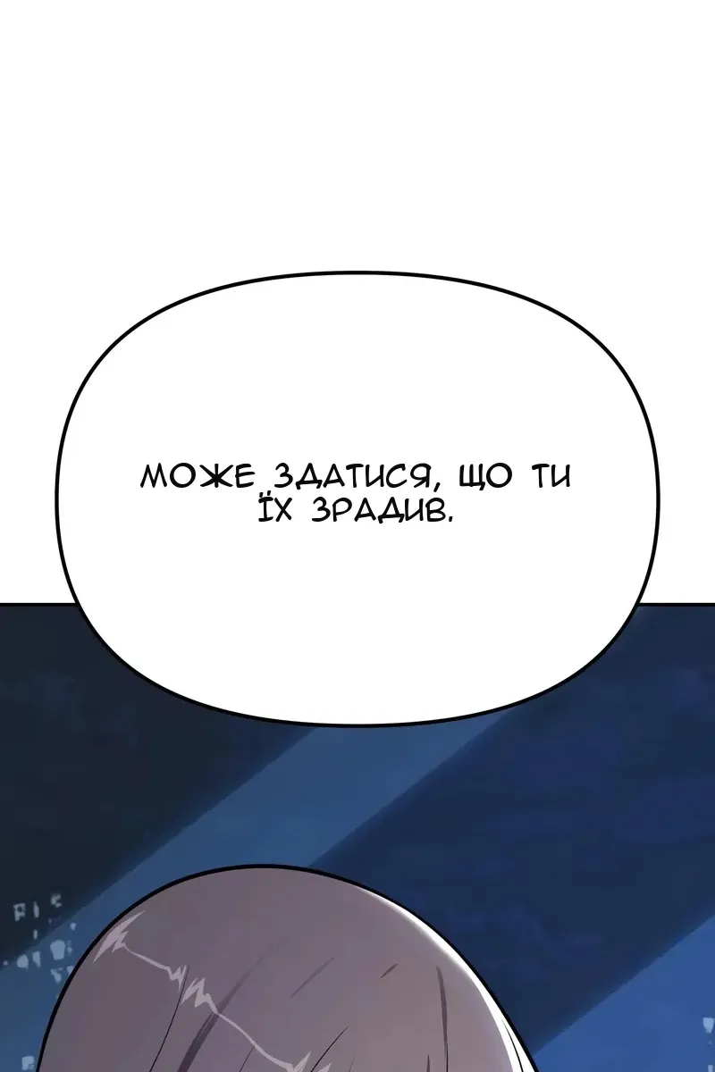 Сторінка 43