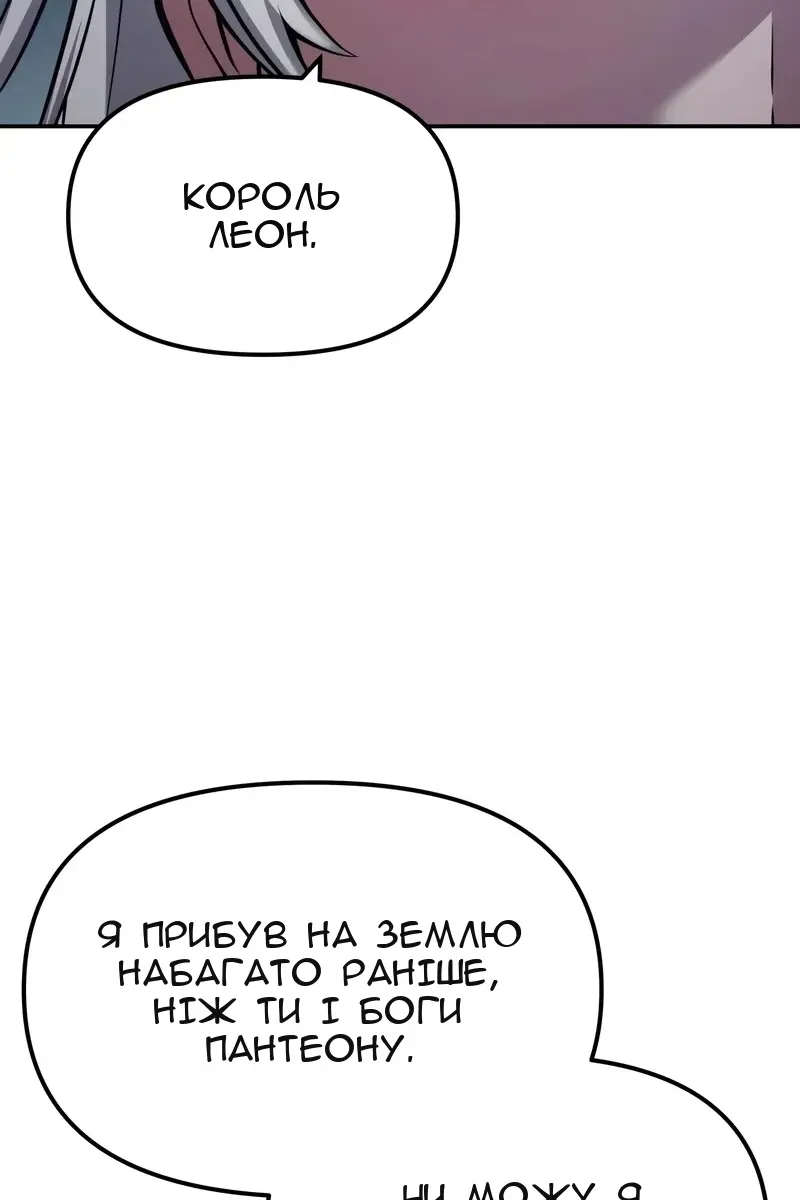 Сторінка 46