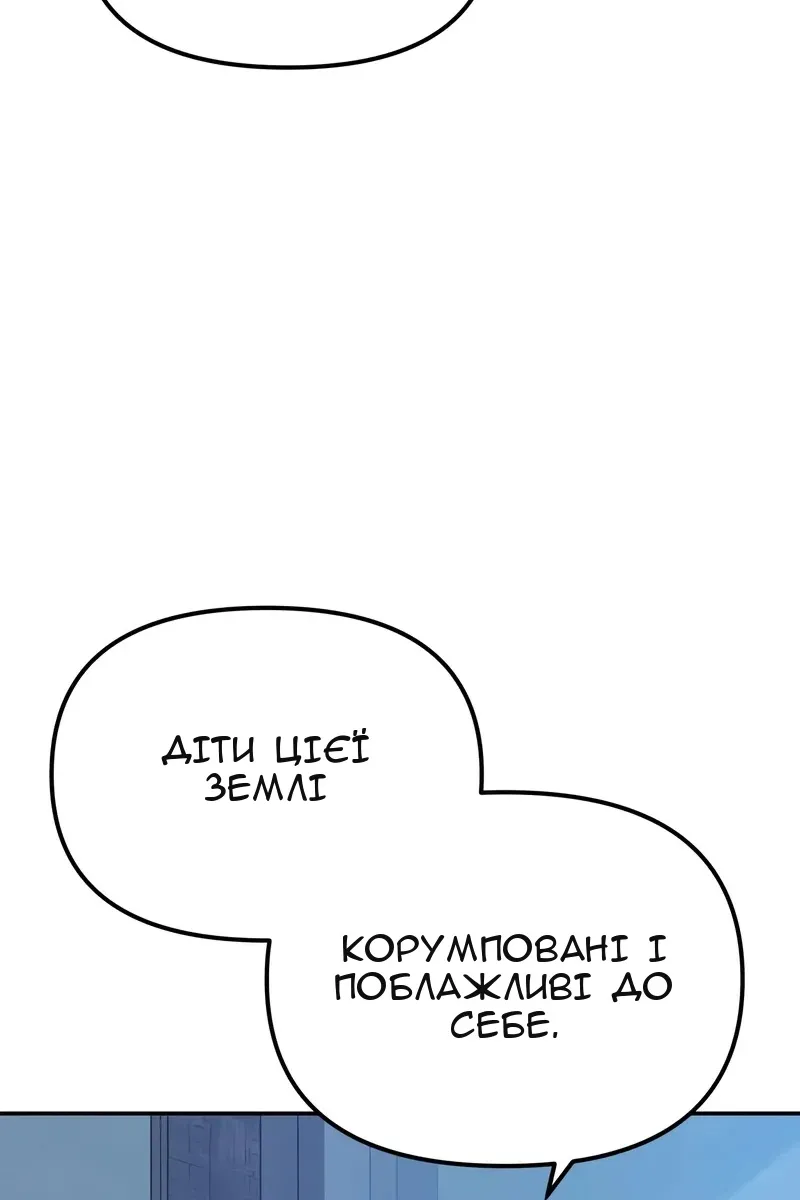 Сторінка 48