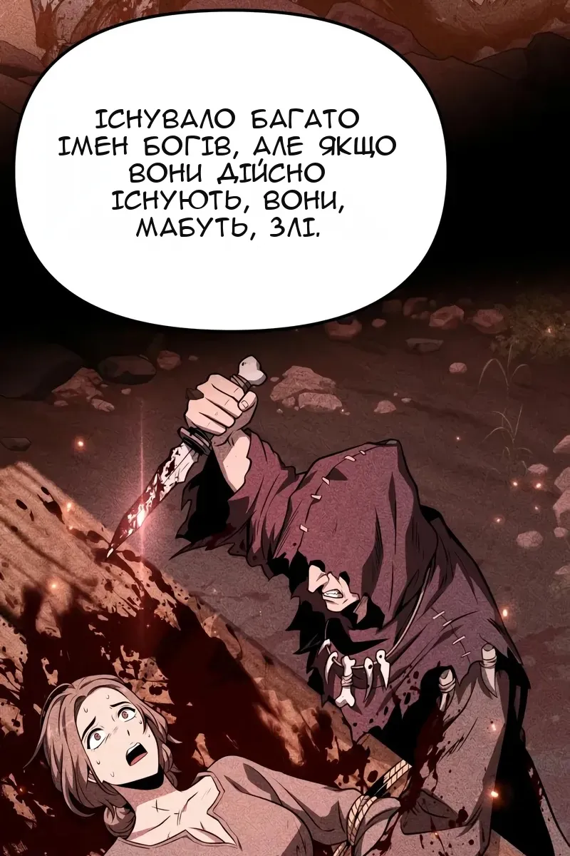 Сторінка 52